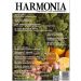 Harmonia (5) styczeń- luty 2016